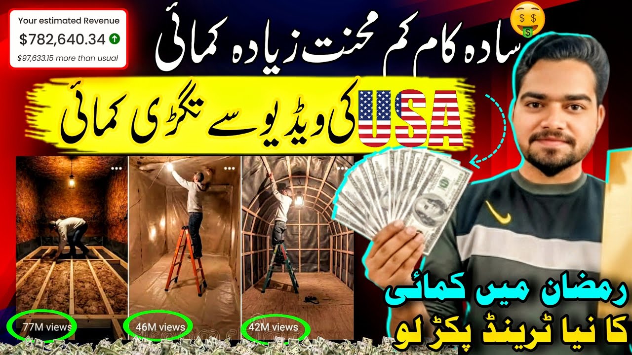 🔥 YouTube Se Dollars Kaise Kamaye | Sirf Copy Paste Kaam | No Face No Voice Only Copy Paste Work 🔥