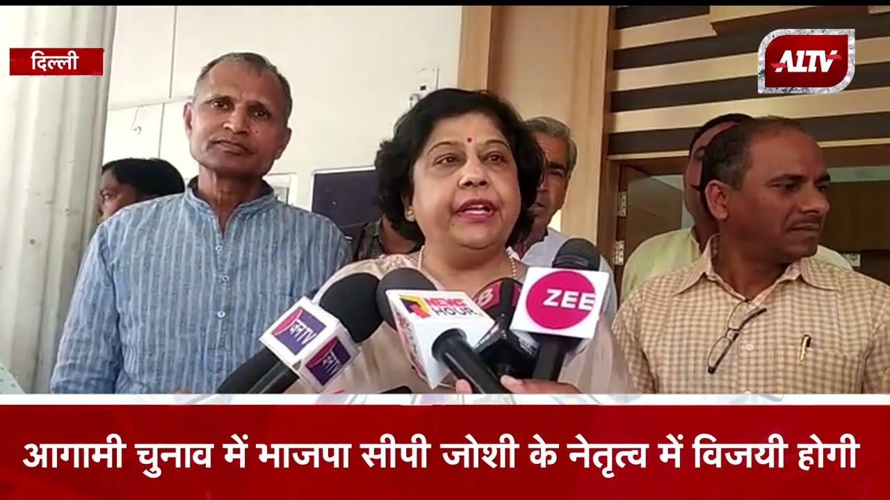 BJP राष्ट्रीय सचिव Alka Gurjar का C. P. Joshi को लेकर बयान