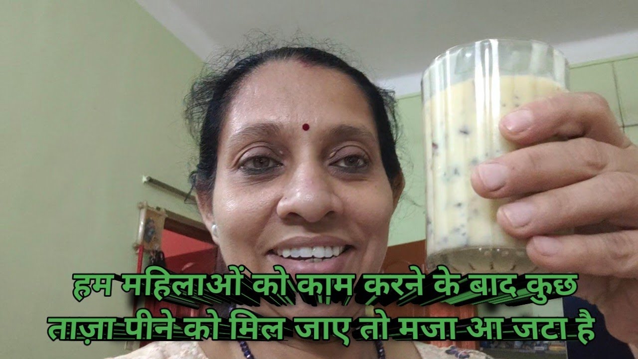 काम करते करते आधा दिन निकल जाता है.क्या आप लोगो के साथ भी ऐसा होता है#daily vlog#vlog #family vlog