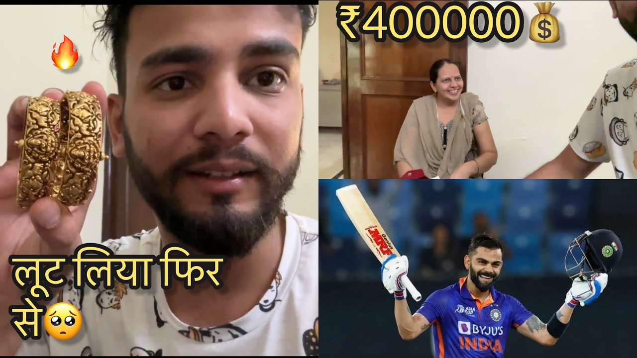 India Vs Pakistan ke Chakkar Me ₹400000💰Ka Nuksaan😅*No Clickbait *