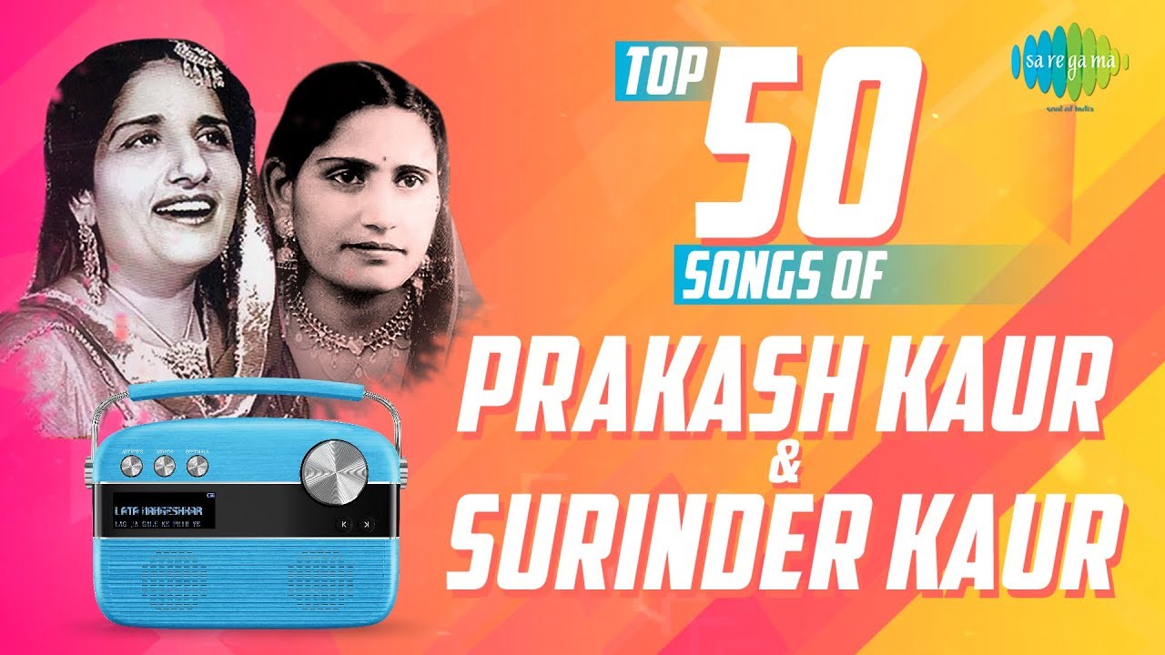 Top 50 Songs of Prakash Kaur & Surinder Kaur | Suhe Ve Cheere Waliya | Kala Dooria | Bajare Dasitta