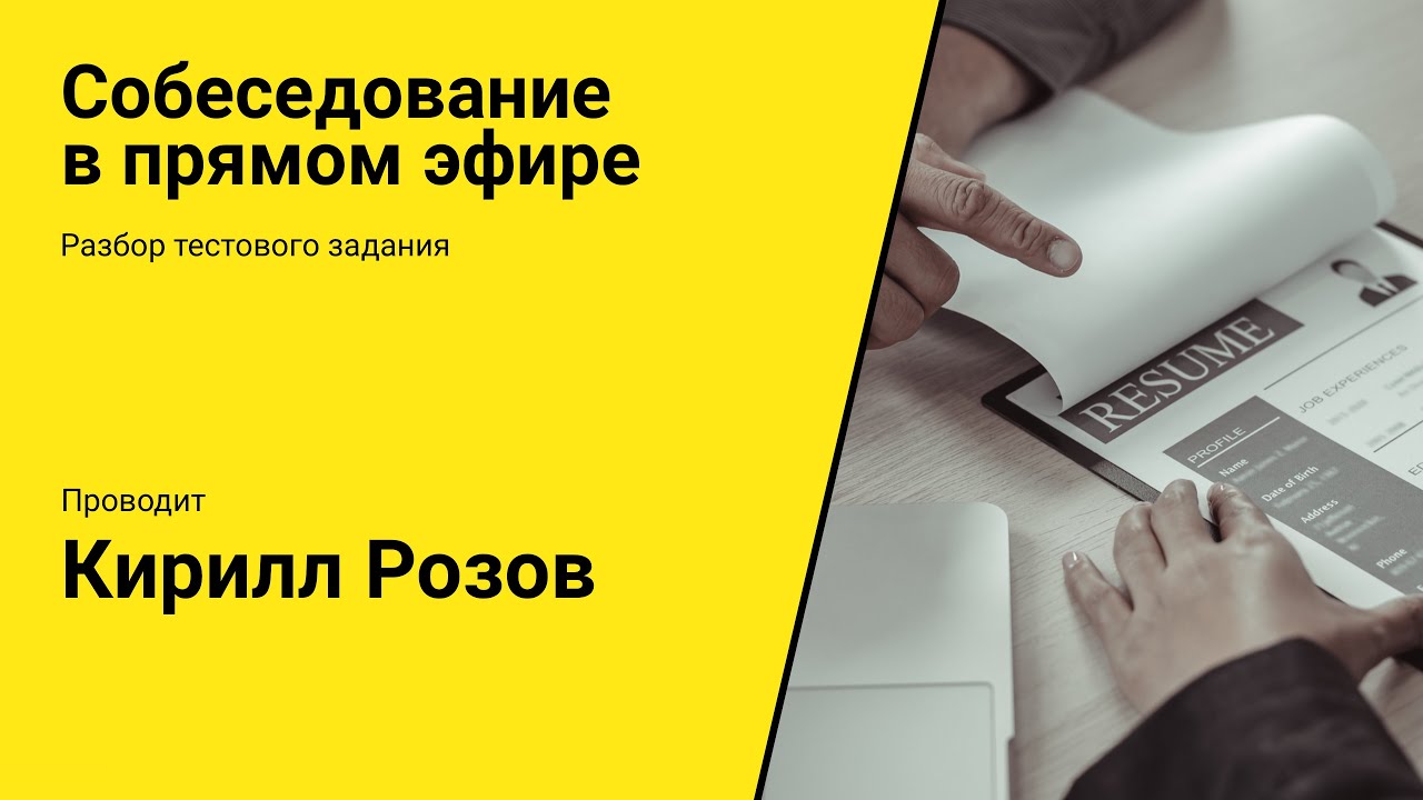 Code review приложения о погоде