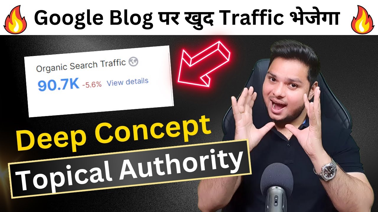 Google Blog पर खुद Traffic भेजेगा 🔥Rank Blog On First Page Of Google | Topical Authority #seo