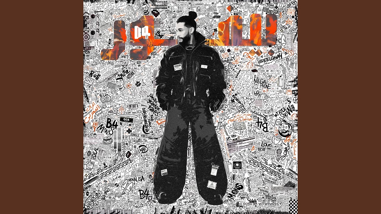 Fat L7al