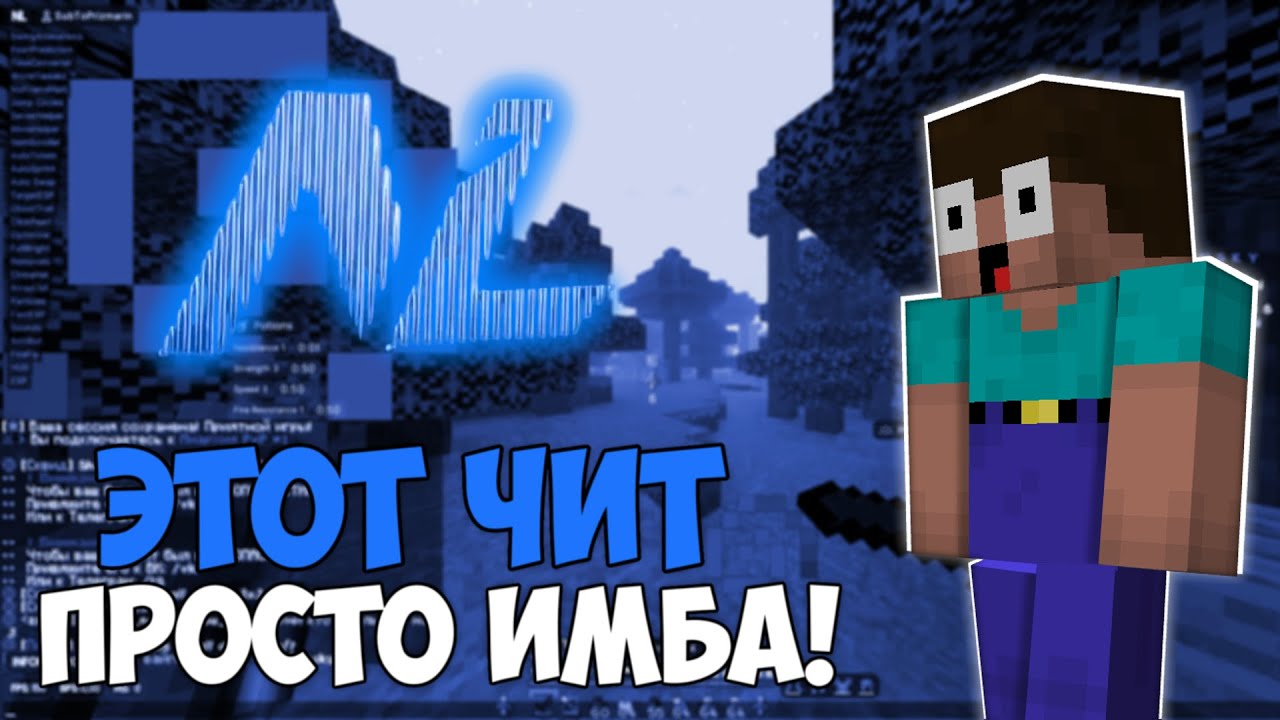 ЭТОТ ЧИТ ПРОСТО ИМБА! Neverlose.tech