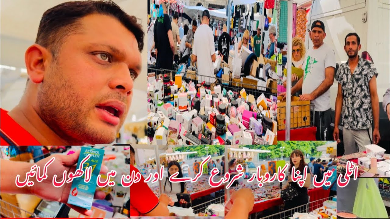 اٹلی میں اپنا کاروبار شروع کرے اور دن میں لاکھوں کمائیں