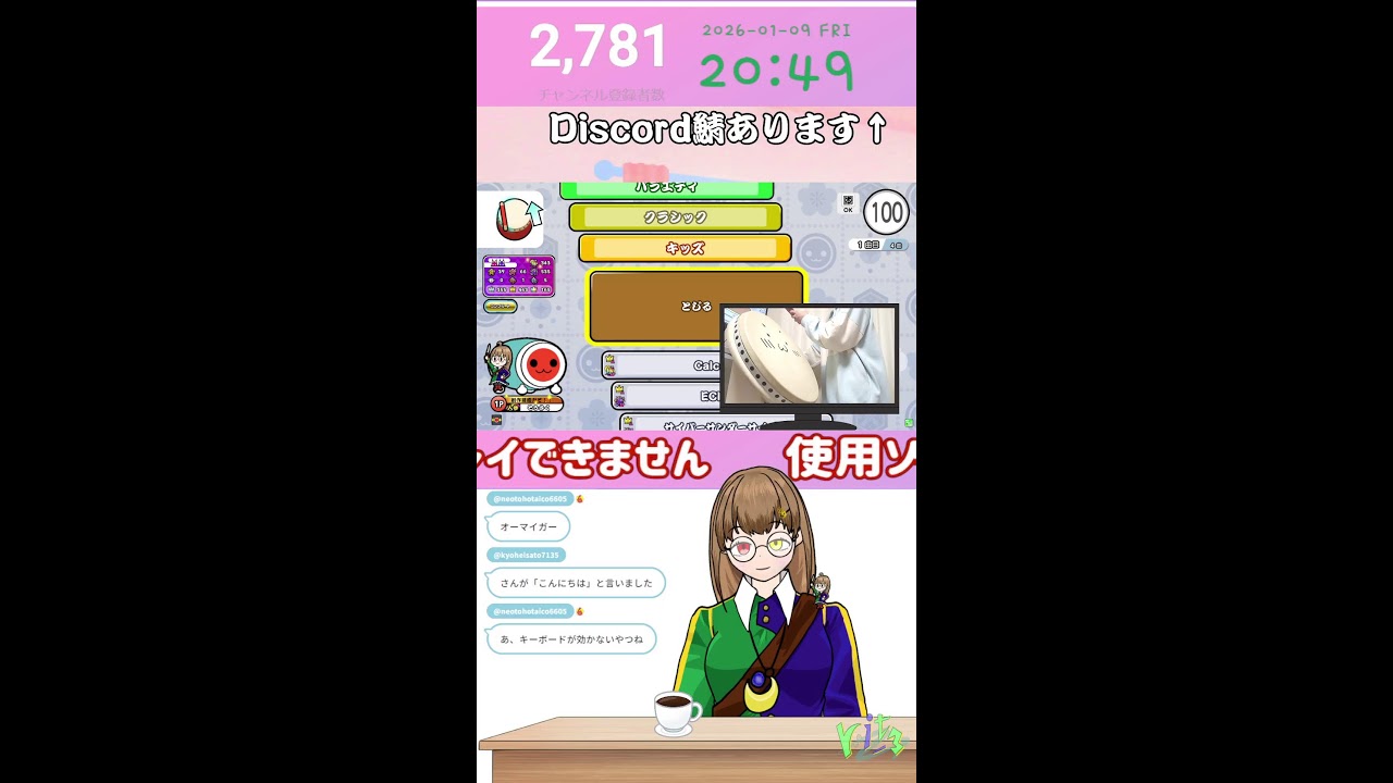 【#おうち太鼓 】あけおめ！！！創作譜面はじめです #創作譜面 #shorts