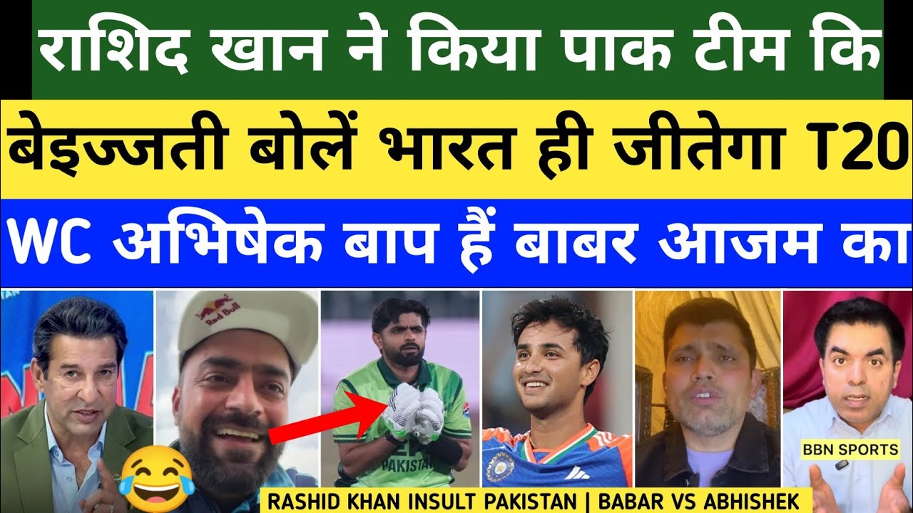 Rashid Khan Insult Pak Team | Abhishek Vs Babar Batting | T20 WC 2026 |Pak Media Crying | Pak Reacts