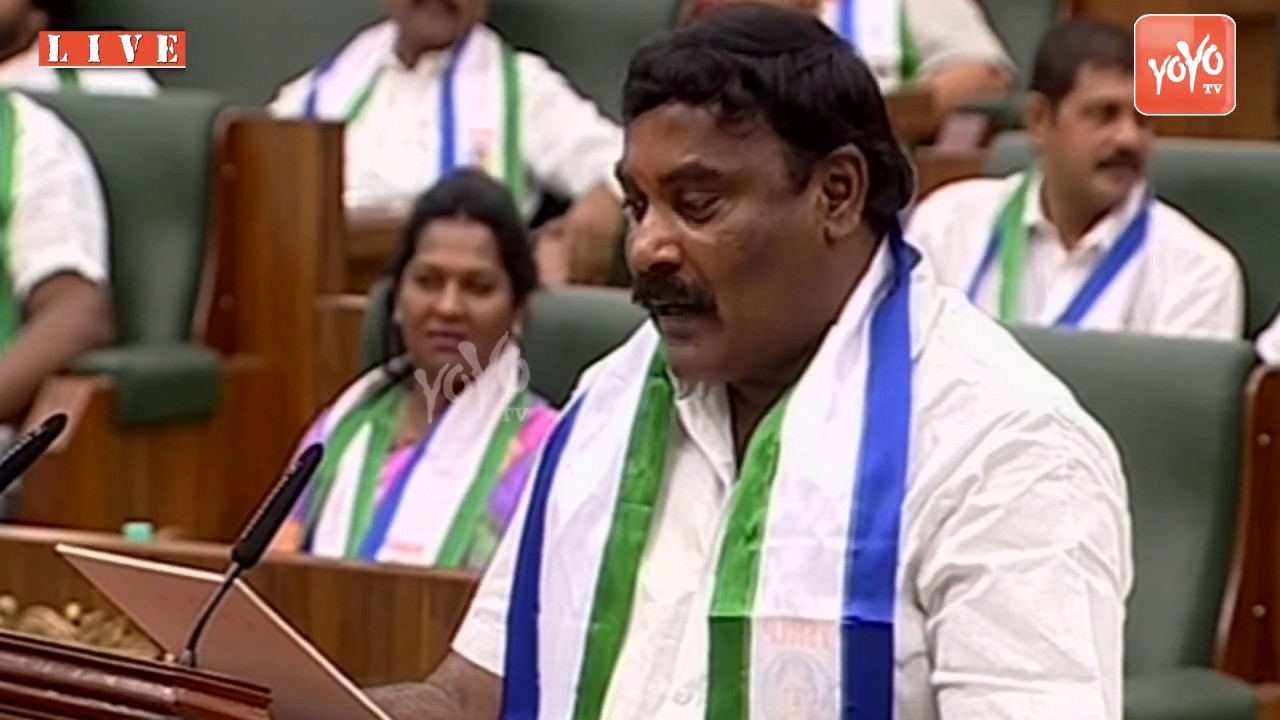 AP Assembly - Merugu Nagarjuna Takes Oath as MLA in Assembly | YSRCP Vemuru | YOYO TV