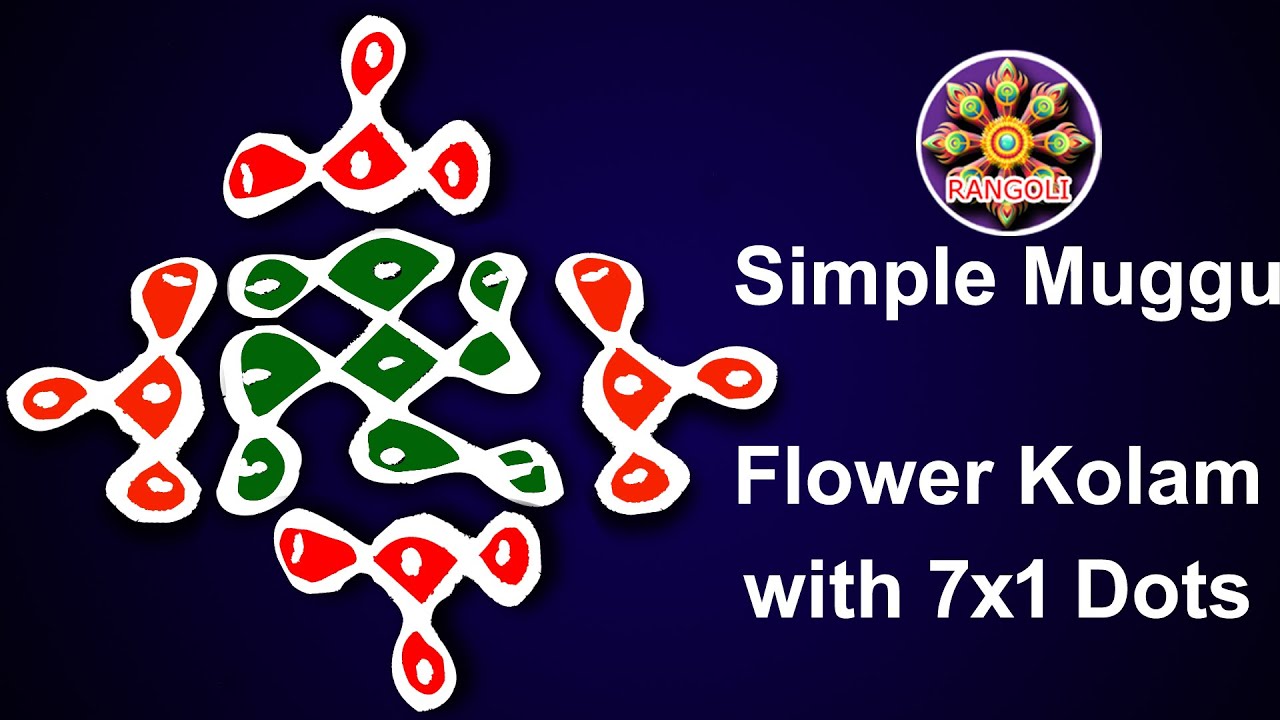 Simple Flower Kolam with 7x1 Dots Rangoli Easy Kolams Art Indian Designs  ! Muggulu Rangoli