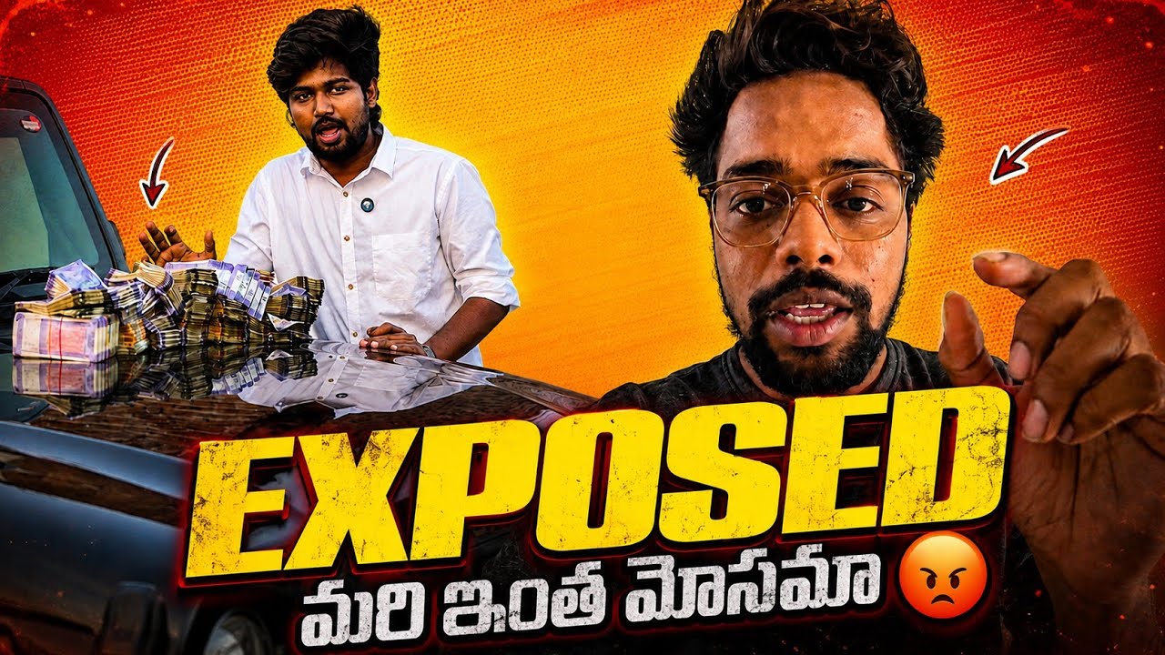Exposed 😡 | Little Krishna Help Scam Exposed | Roasting Telugu Video | Telugu Roast Video 