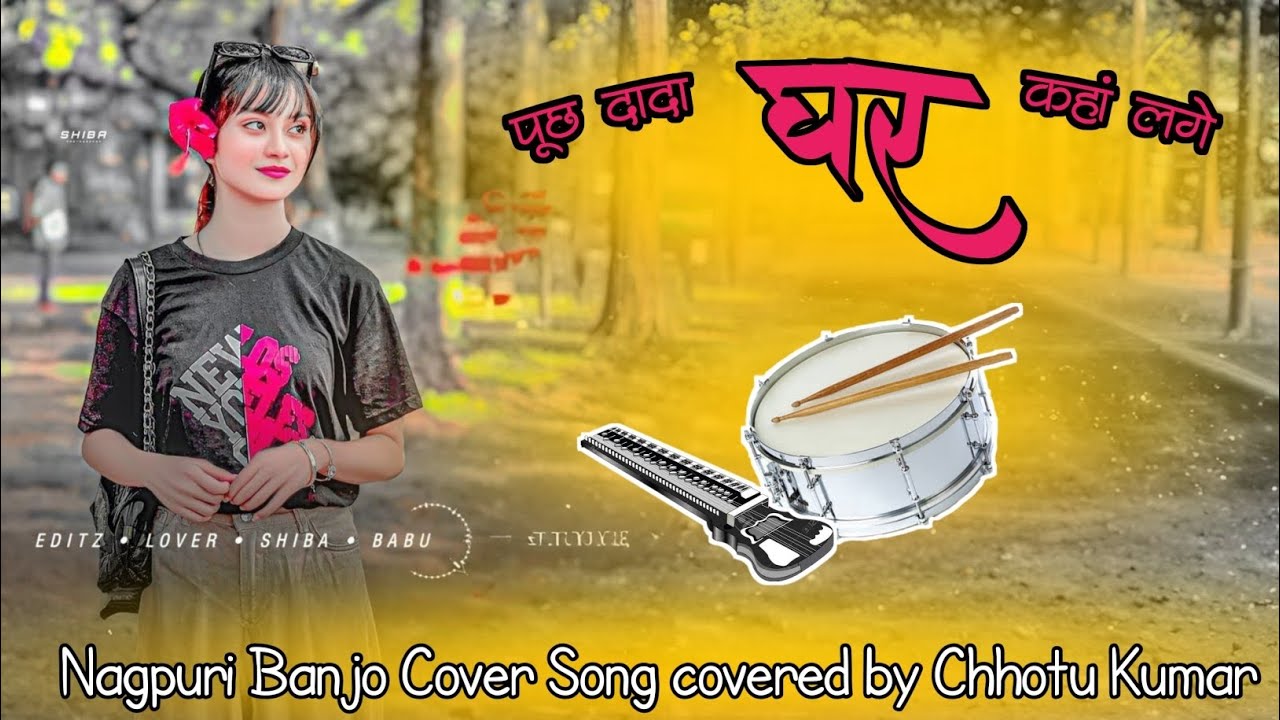 Puchh Dada Ghar Kahan Lage | Nagpuri Banjo Cover Song | Chhotu Kumar | TIGER MUSICAL BAND #nagpuri 