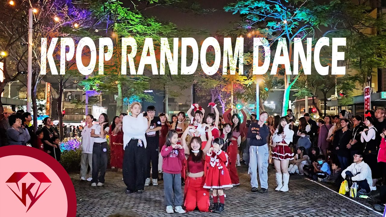 【KPOP RANDOM DANCE IN TAIWAN】台南海安隨機舞蹈｜Chrismas ver.｜KPOP NIGHT (PART 2)