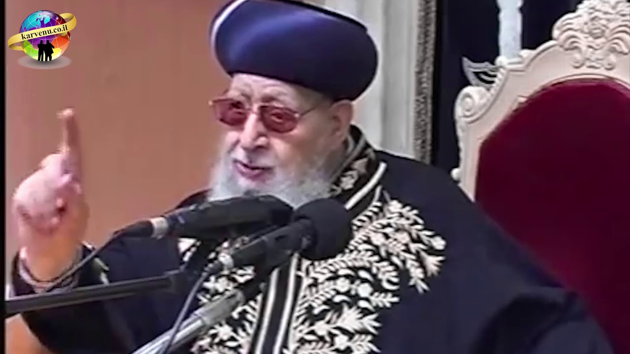 מרן רבנו עובדיה יוסף זצוק"ל זיע"א | פרשת בשלח (תשע"ג)