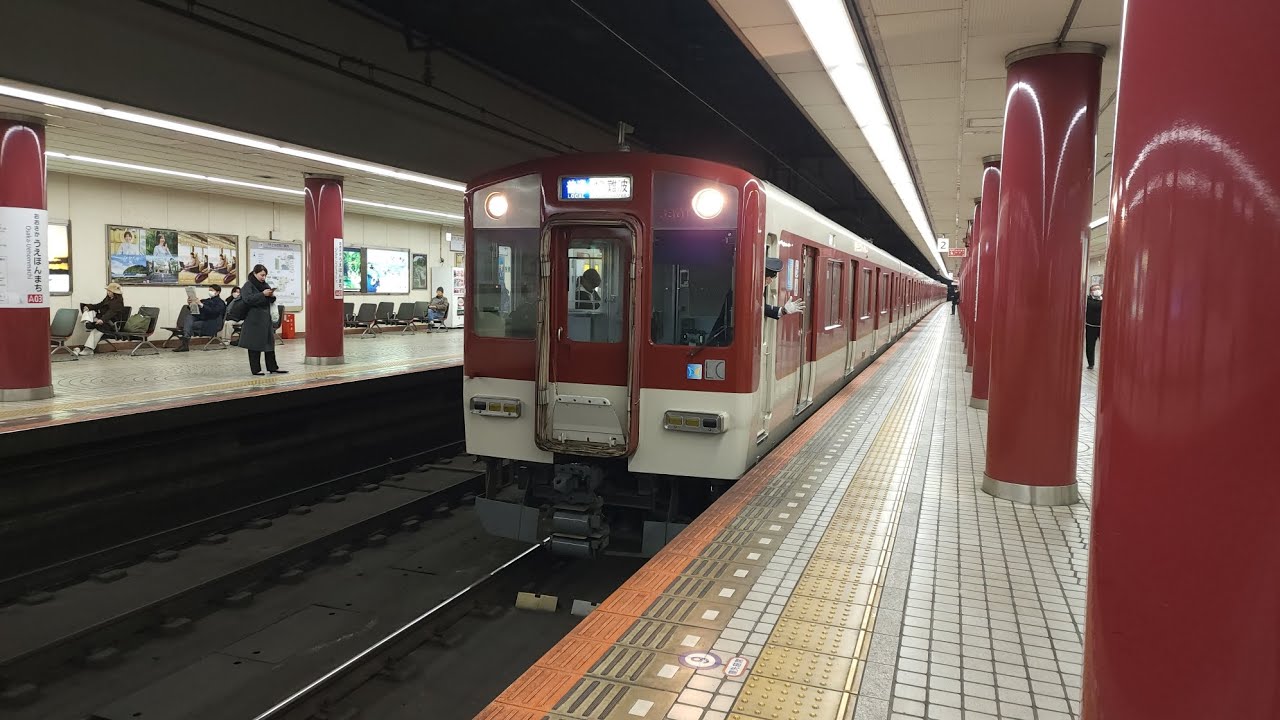 近鉄5800系DH01編成が普通 大阪難波行の電車として近鉄日本橋駅2番線を静かに発車して近鉄9820系EH25編成が普通 近鉄奈良行の電車として近鉄日本橋駅1番線に到着停車するシーン