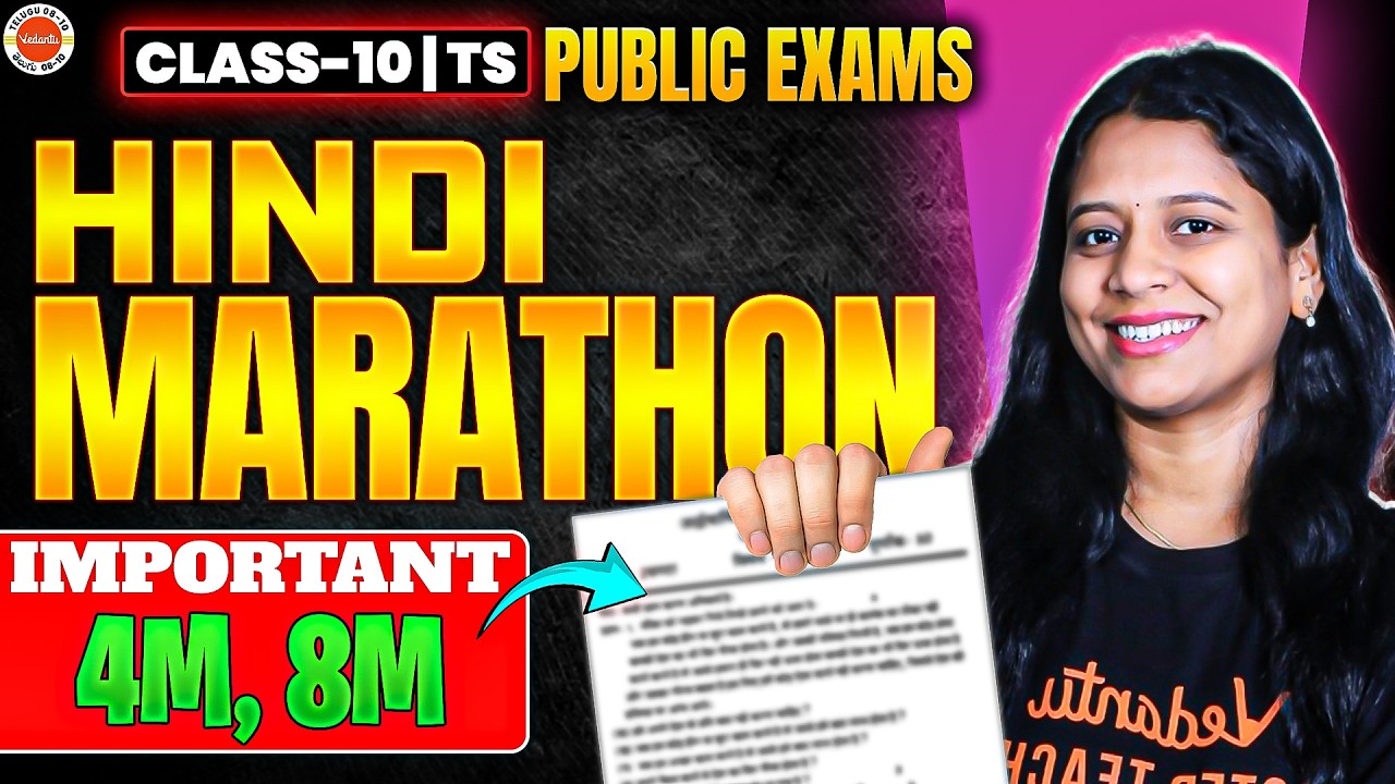 TS 10th Class Hindi: 100% Sureshot Questions | Sunaina Mam