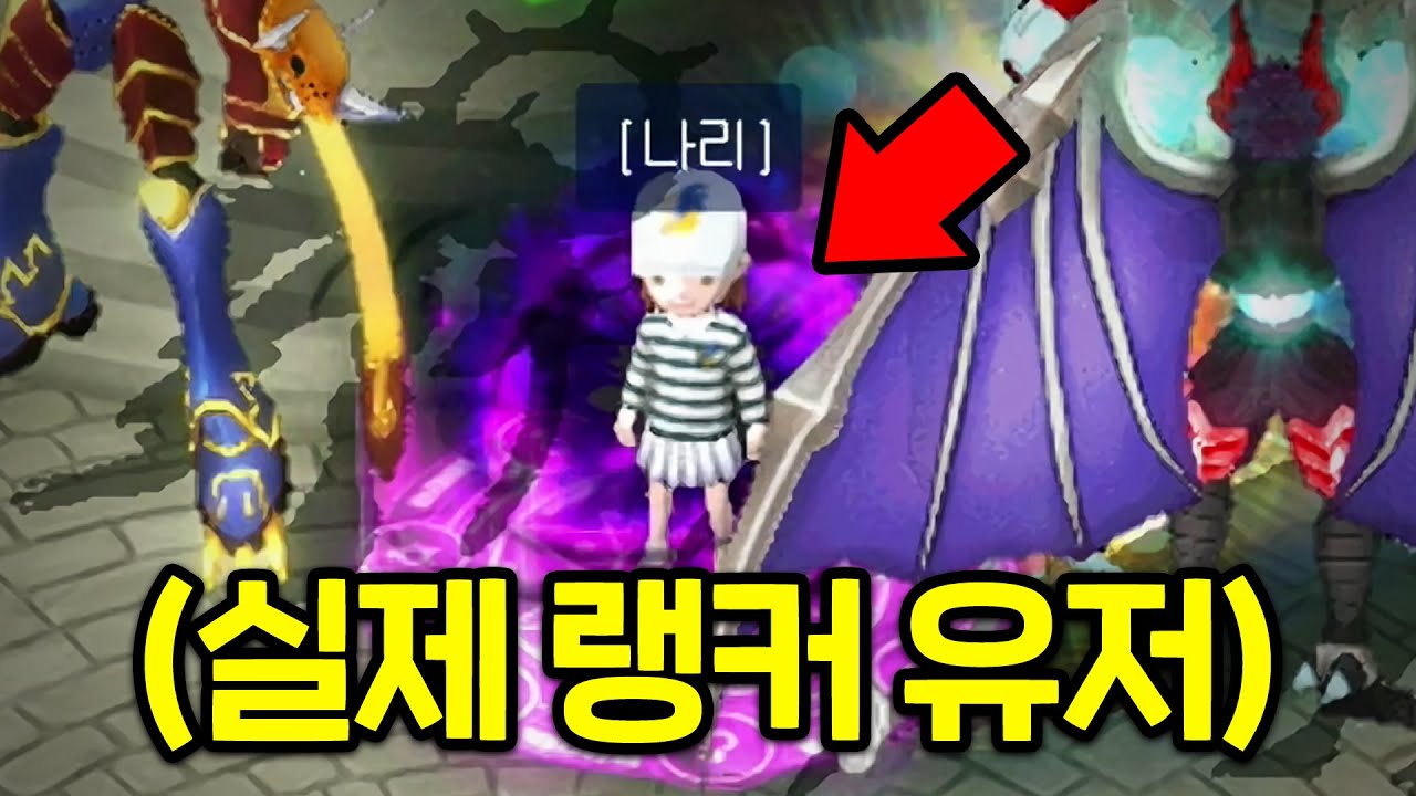 디지몬RPG 던전 보스가 실제 유저라고?? 역대급 미친난이도의 던전 가봤습니다