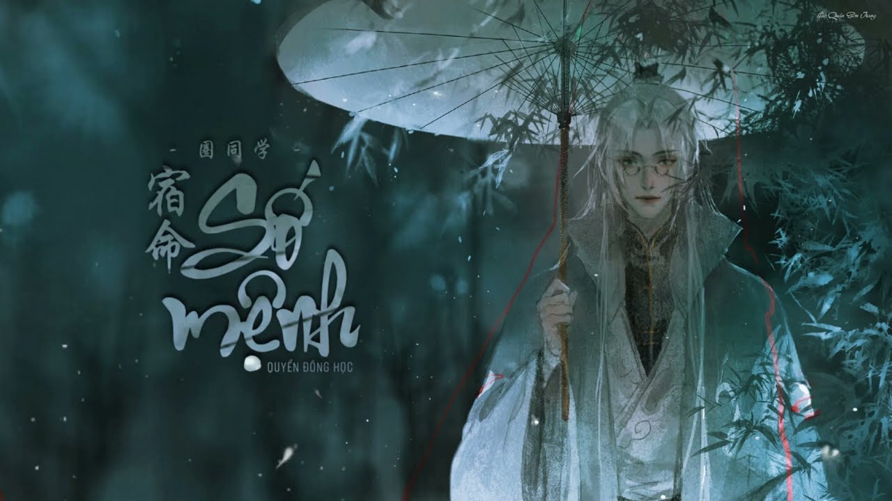 「Vietsub | Pinyin」Số Mệnh – Quyển Đồng Học | 宿命 - 圈同学
