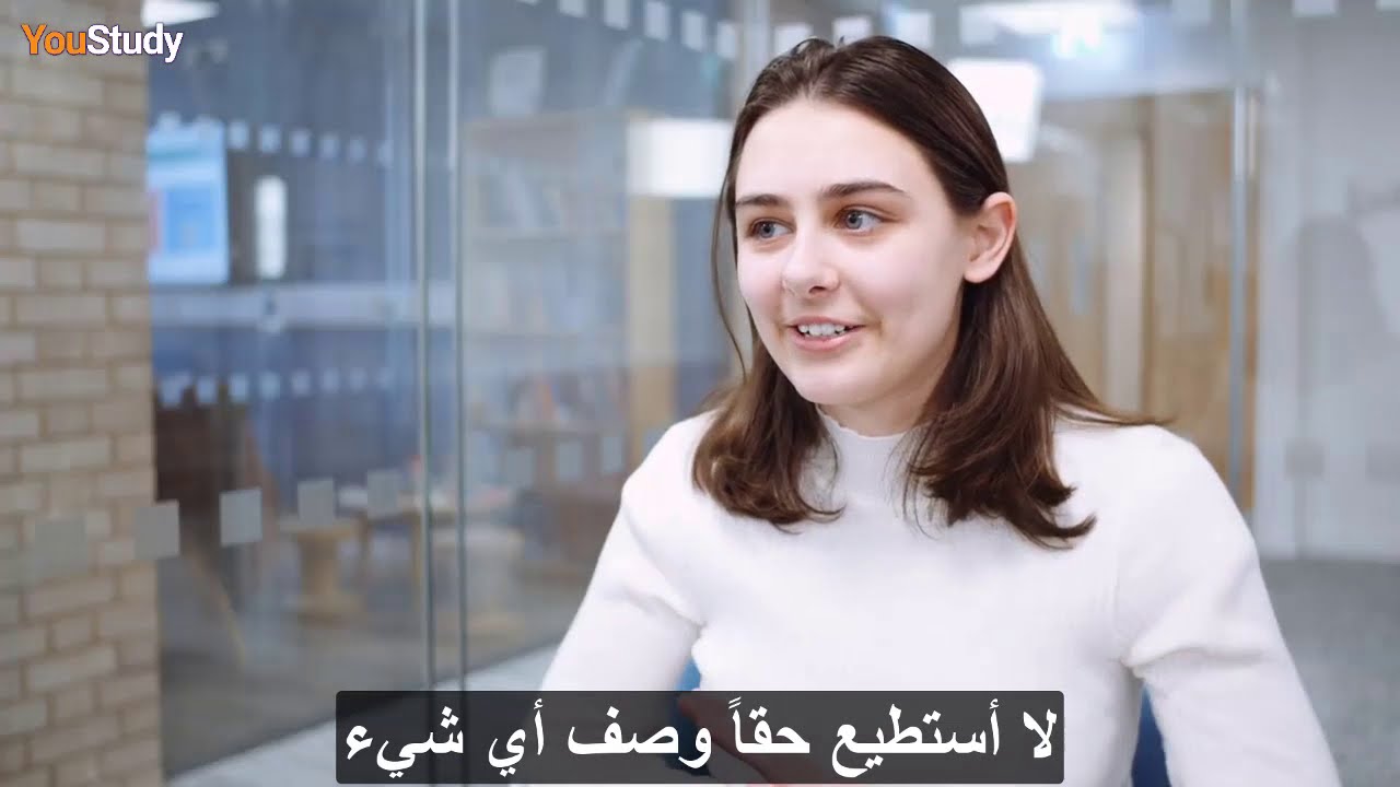 دراسة تخصص علم النفس في الجامعة البريطانية، جامعة هارتفوردشير