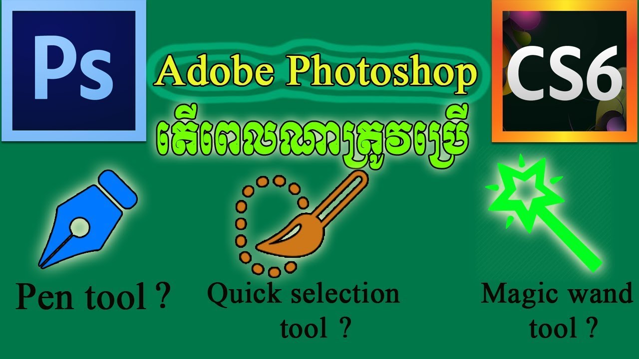 Photoshop CS6: How to use Pen tool, Quick selection tool and Magic wand tool in Adobe Photoshop CS6