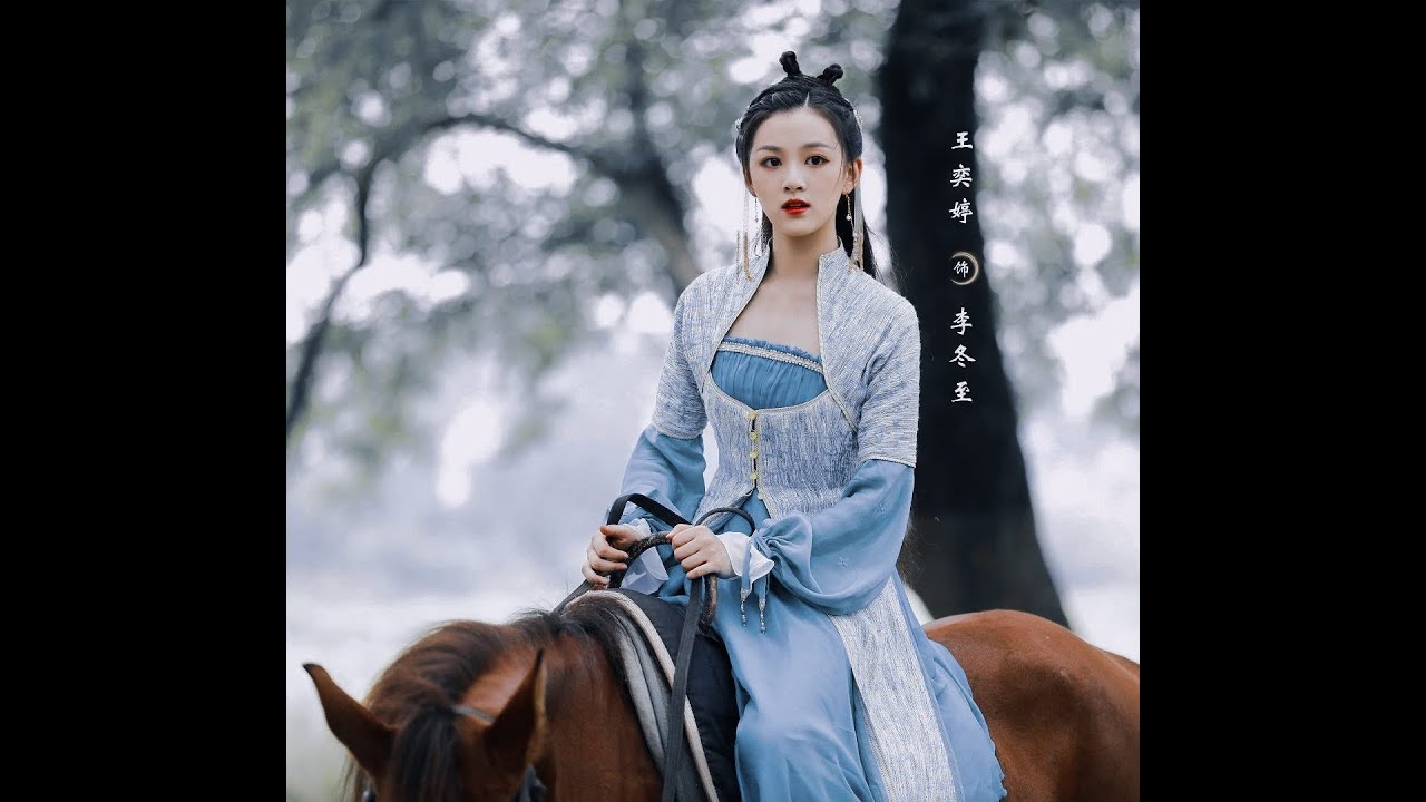 [FMV] Lý Đông Chí【Vương Dịch Đình-王奕婷】• Nàng tiểu thư vừa oai phong, uy vũ lại thông minh, lém lỉnh