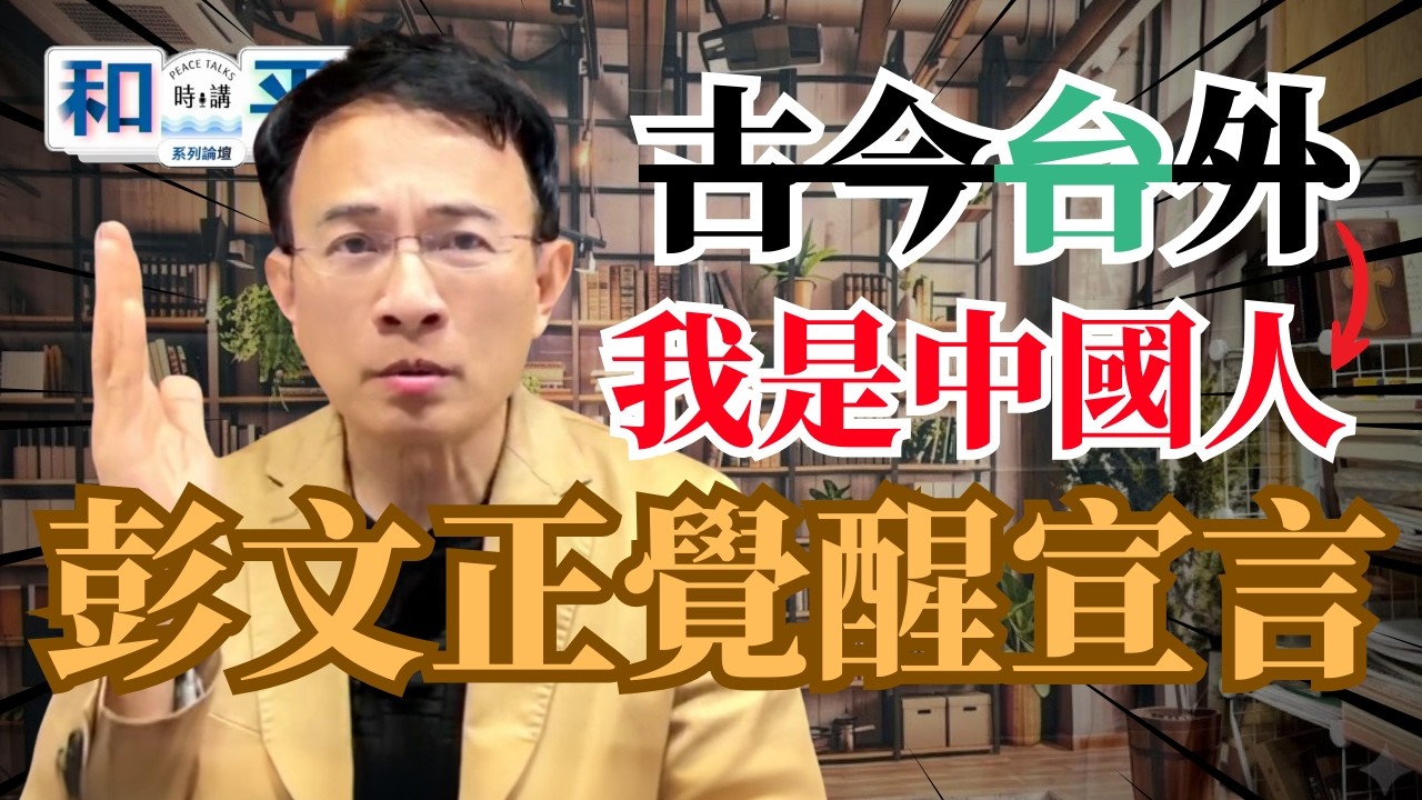 從