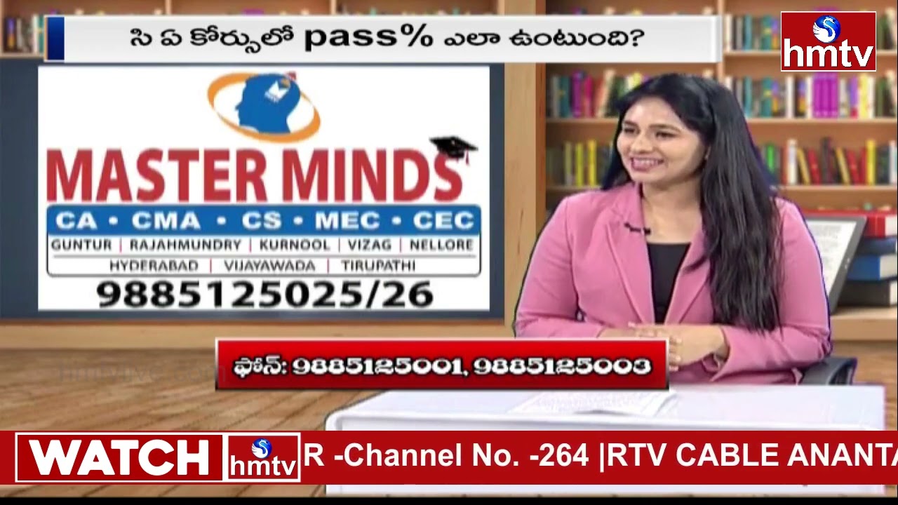 సీఏ చేస్తే ఫ్యూచర్ ఎలా ఉంటుంది..? Master Minds Director Mattupalli Mohan  | Career Times | hmtv
