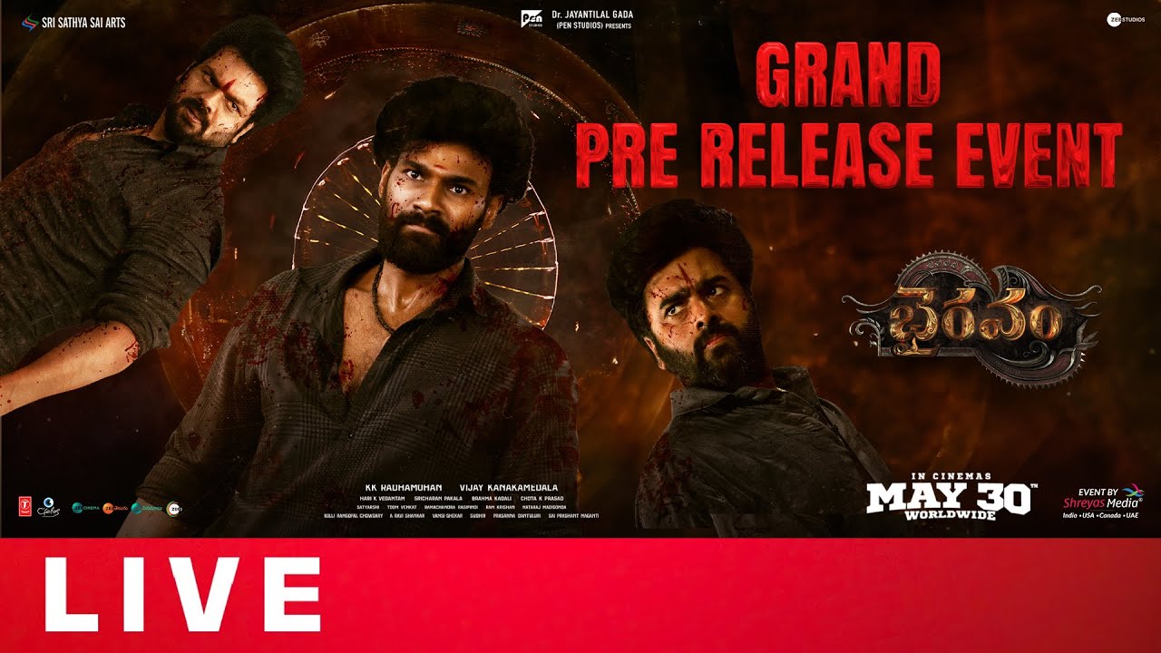 Bhairavam Grand Pre-Release Event Live | Bellamkonda Sreenivas | Manoj Manchu | Nara Rohith