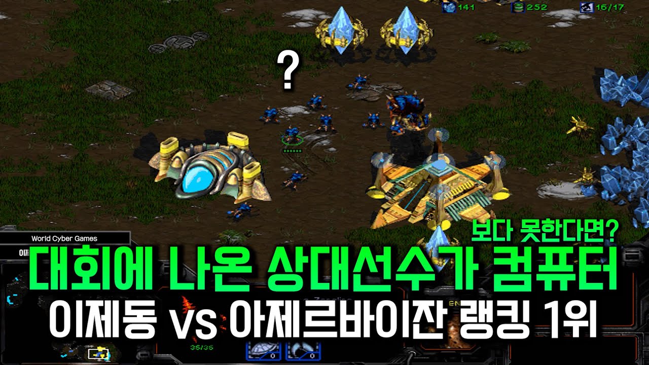 한국이 스타 강국인 이유 국제대회 최단시간 경기