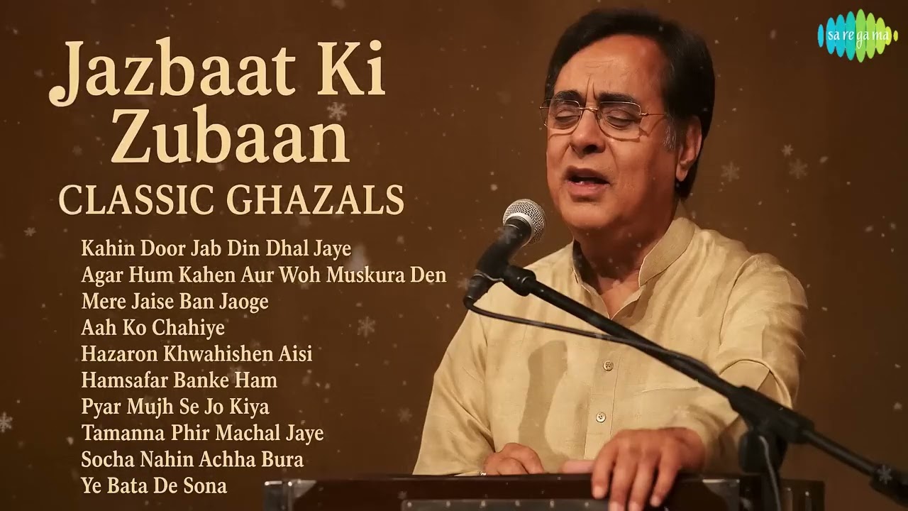 Jazbaat Ki Zubaan | Jagjit Singh | Kahin Door Jab Din Dhal | Hamsafar Banke Ham | HD Ghazal Jukebox
