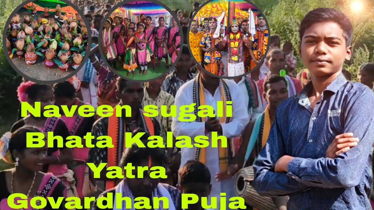 23 October 🙏Shri Shri Govardhan puja  sukali Bhata Navin Jhakharpara Kalash Yatra Kalash Yatra🙏