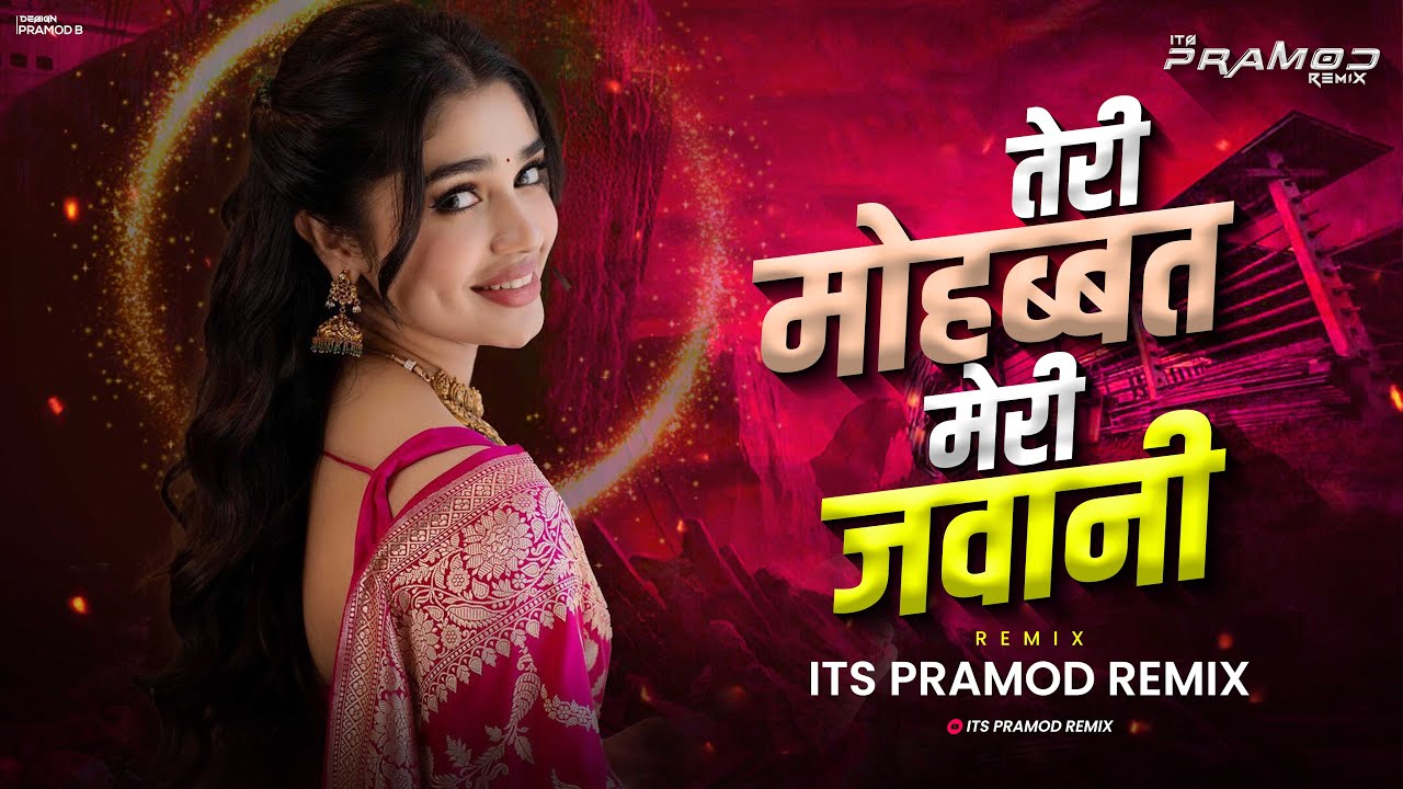 Teri Mohabbat Meri Jawani Dj Song | Its Pramod Remix | Teri nazar ka banke nisana | Instagram Viral