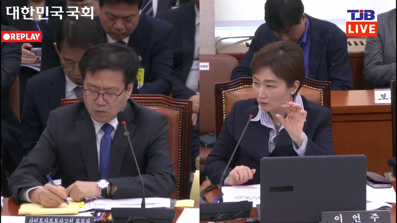 제434회 국회(임시회) 제01차 산업통상자원중소벤처기업위원회 [14:30]