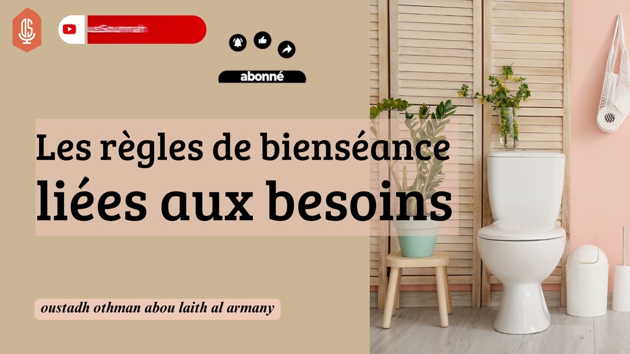 Les règles de bienséance liées aux besoins / Oustadh Abou Laïth 'Othmãn Al-Armany
