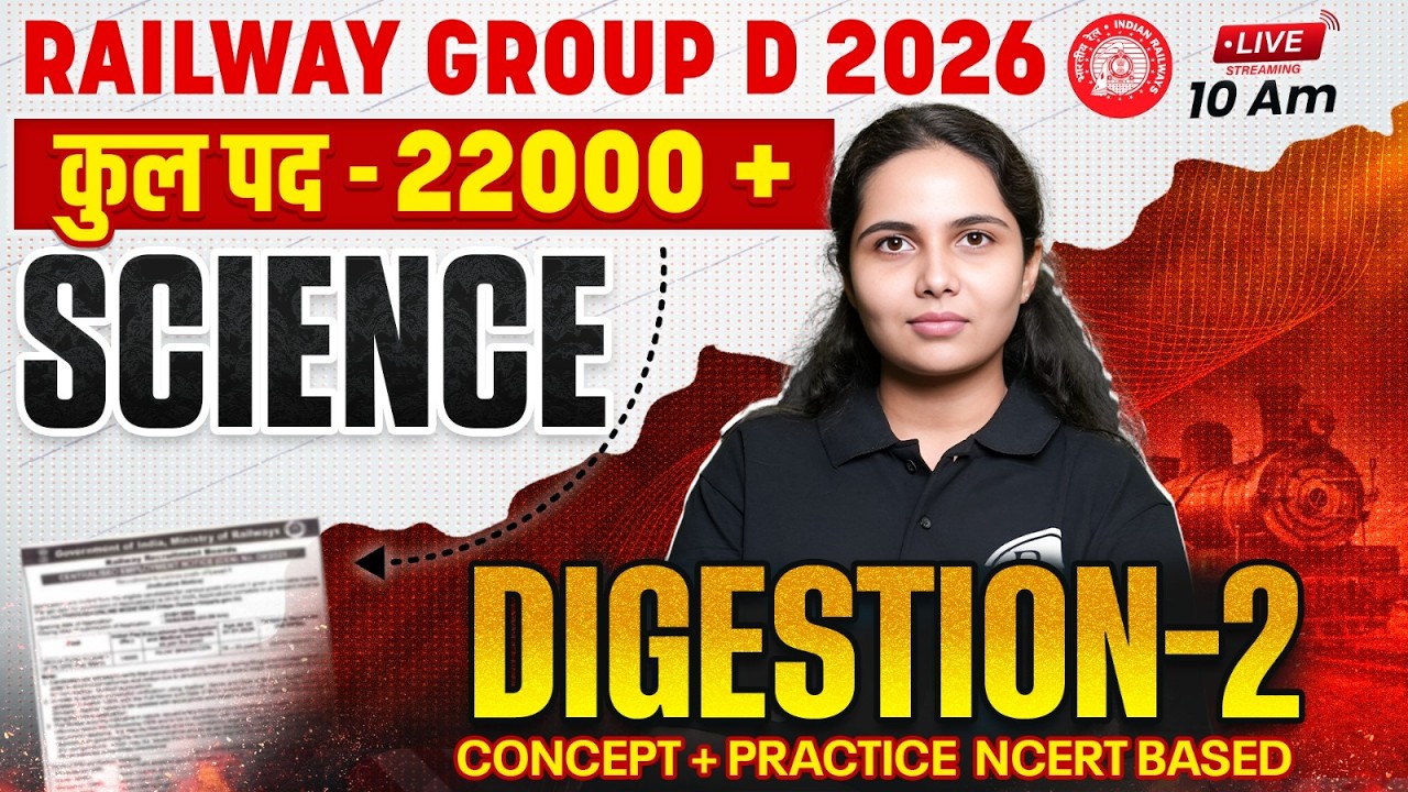 RRB Group D Science Classes 2026 | Digestive System (पाचन तंत्र) Theory + Practice | By Muskan Ma'am