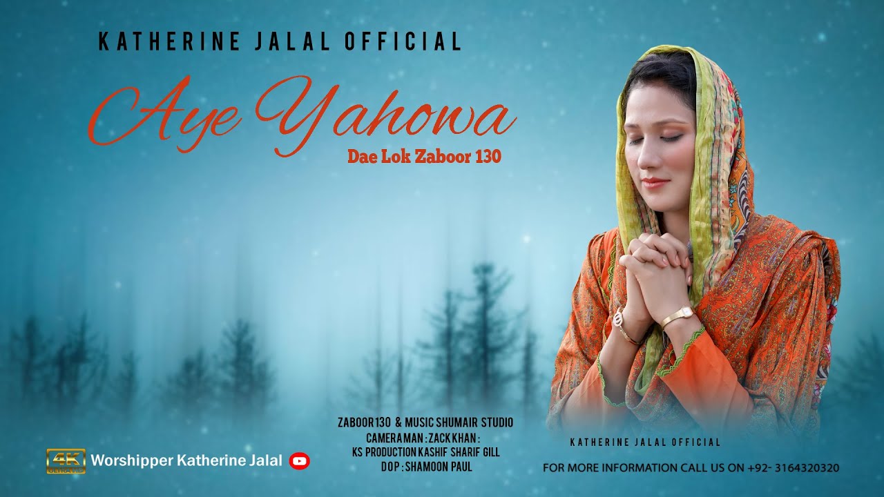Zaboor 130 || Aye Yahowa Dae Lok || katherine jalal