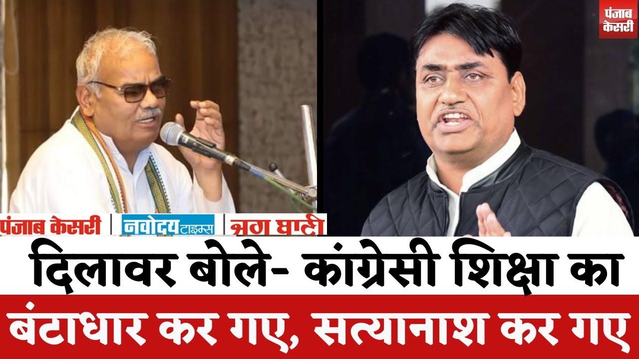 Rajasthan Vidhansabha : Madan dilawar बोले- कांग्रेसी शिक्षा का बंटाधार कर गए, सत्यानाश कर गए |