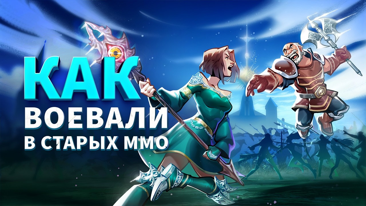 Хроника войны за русский сервер Lineage 2