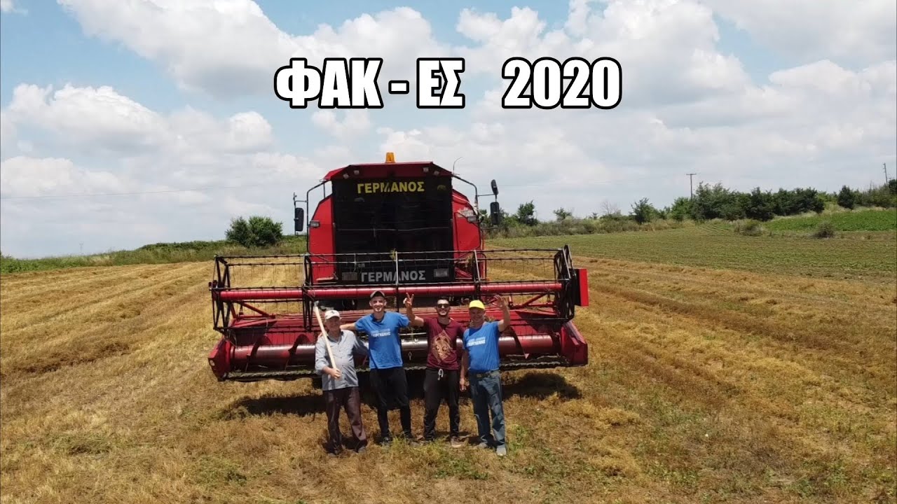 ΤΑ ΑΠΟΤΕΛΈΣΜΑΤΑ | ΑΛΏΝΙΑ ΦΑΚΉΣ