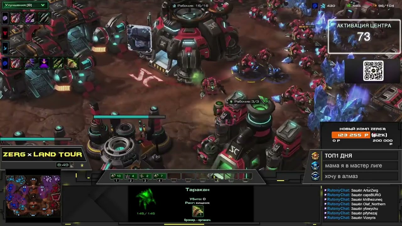 Турнир SC2 с БАНАМИ - LAND TOUR #2 | StarCraft с ZERG #стратегия ##игр #старкрафт #starcraft #ZERG