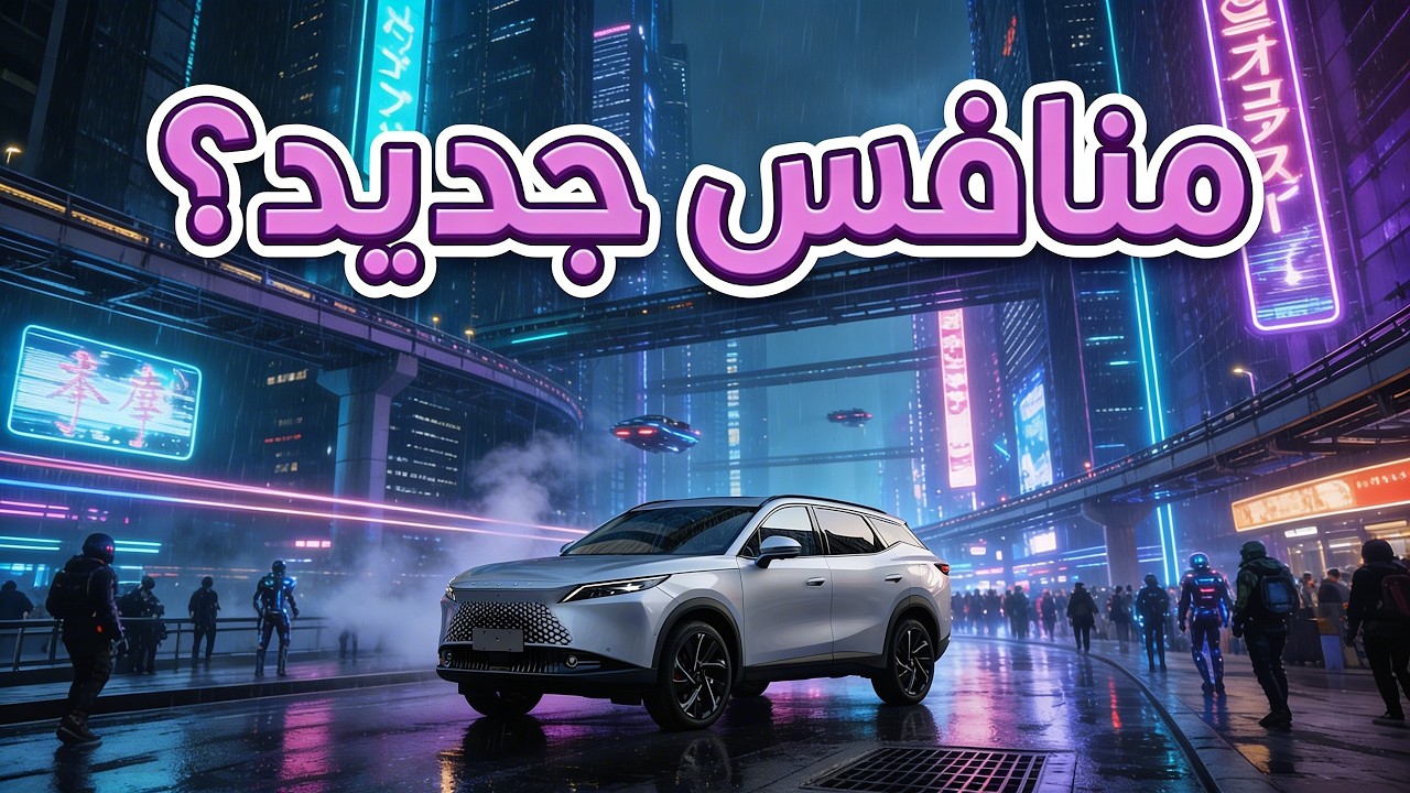 فخامة وتكنولوجيا خيالية.. مراجعة تفصيلية عن أومودا C7