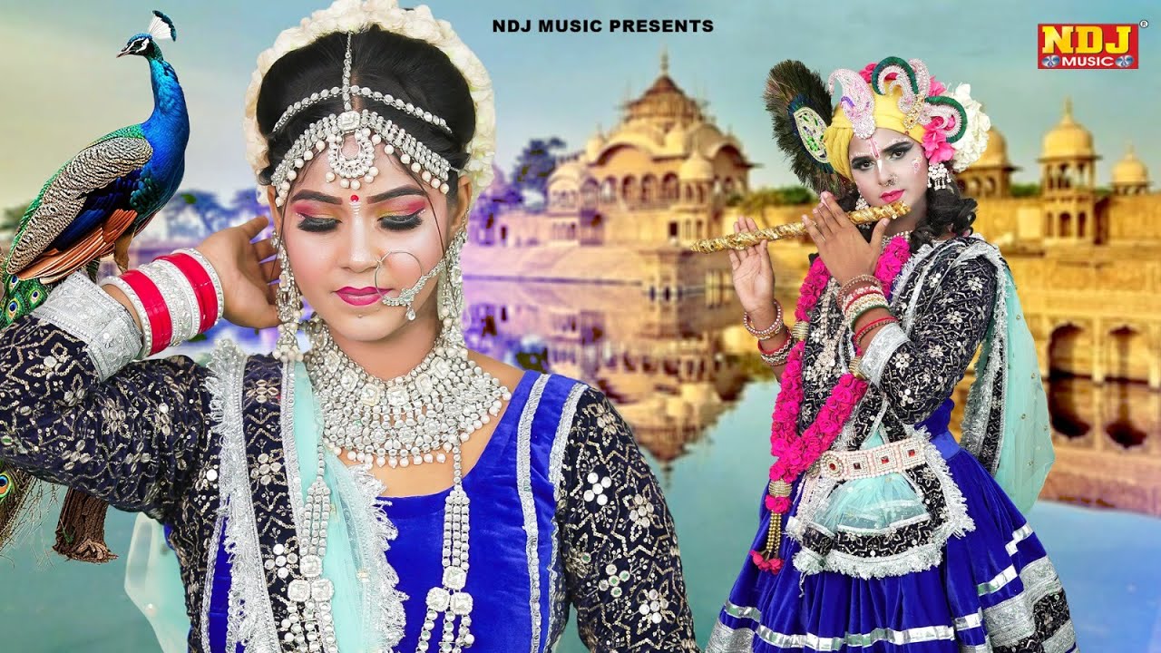 टॉप 5 राधा कृष्ण की बहुत ही खूबसूरत झांकी डांस भजन | Top 5 Radhe Krishna Ki Jhank Dance Bhajan 2026