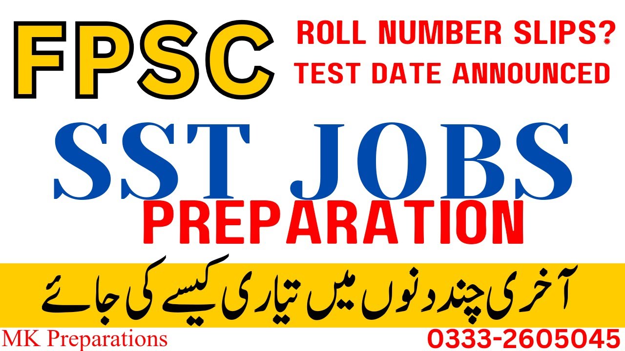 FPSC SST Jobs Test Preparation | SST Female Test Date Announced | How to Download Roll Number Slips