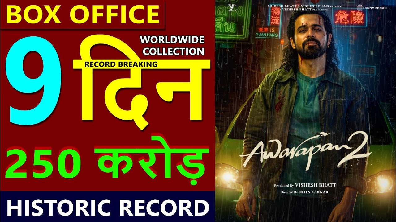 Awarapan 2 Box Office Collection Day 9, total worldwide collection, Verdict, Emraan Hashmi