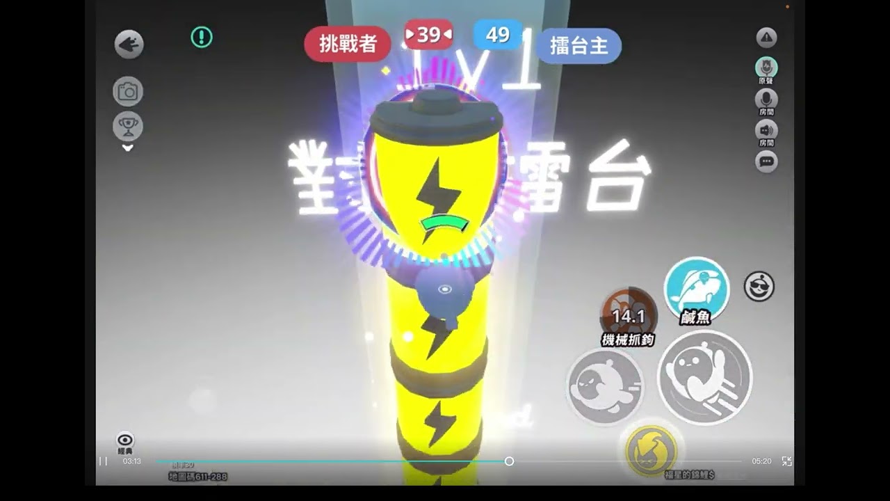 恐怖雙人組 情人節跟寶寶打