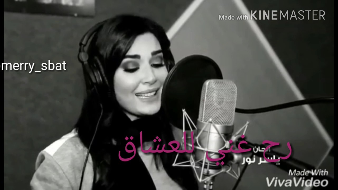 شارة مسلسل قناديل العشاق غناء سيرين عبد النور الحان :طاهر ماملي
