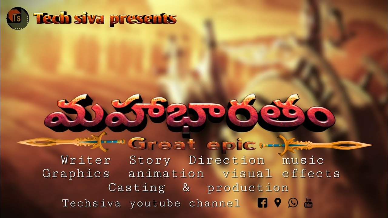 సినిమా స్టైల్ లో ట్రైలర్ ని క్రియేట్ చేయండిలా | How to Create a TRAILER in Movie STYLE? | Tech Siva