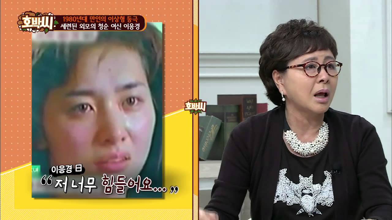 스무 살, 11살 연상과 결혼했던 이응경! [호박씨] 26회 20151124