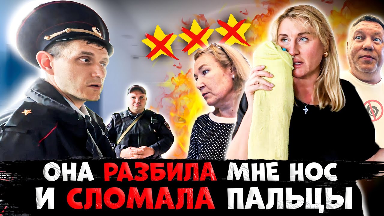 «ВЫ ВЫМОГАТЕЛИ! НЕНАВИЖУ БЛОГЕРОВ» / ТРЕШ САЛОН В МОСКВЕ БЫКУЕТ / Треш-обзор салона красоты
