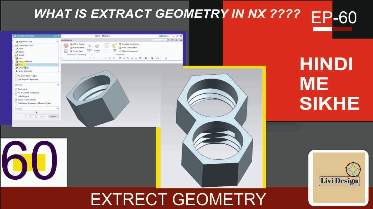 NX TUTORIAL | SIEMENS NX TUTORIAL | EP-60 | EXTRACT GEOMETRY | how to use extract Geometry 